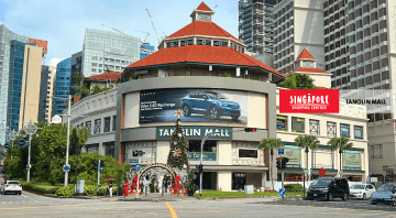 Tanglin Mall